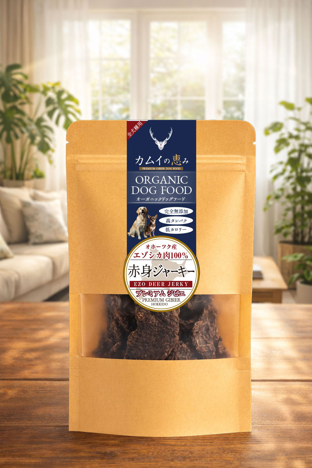 赤身ジャーキー