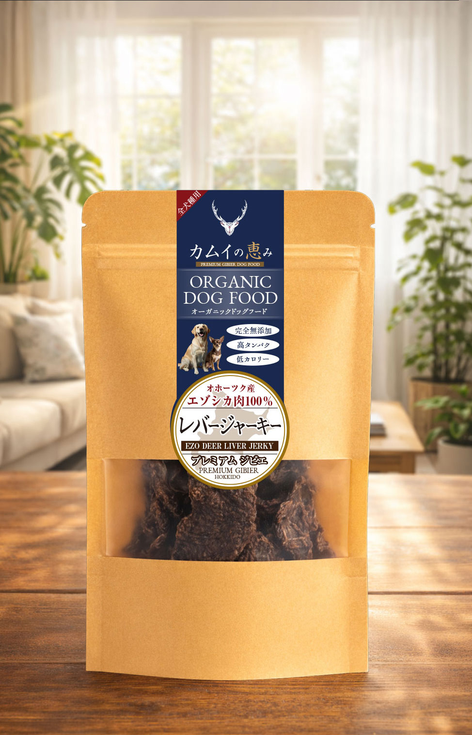 レバージャーキー